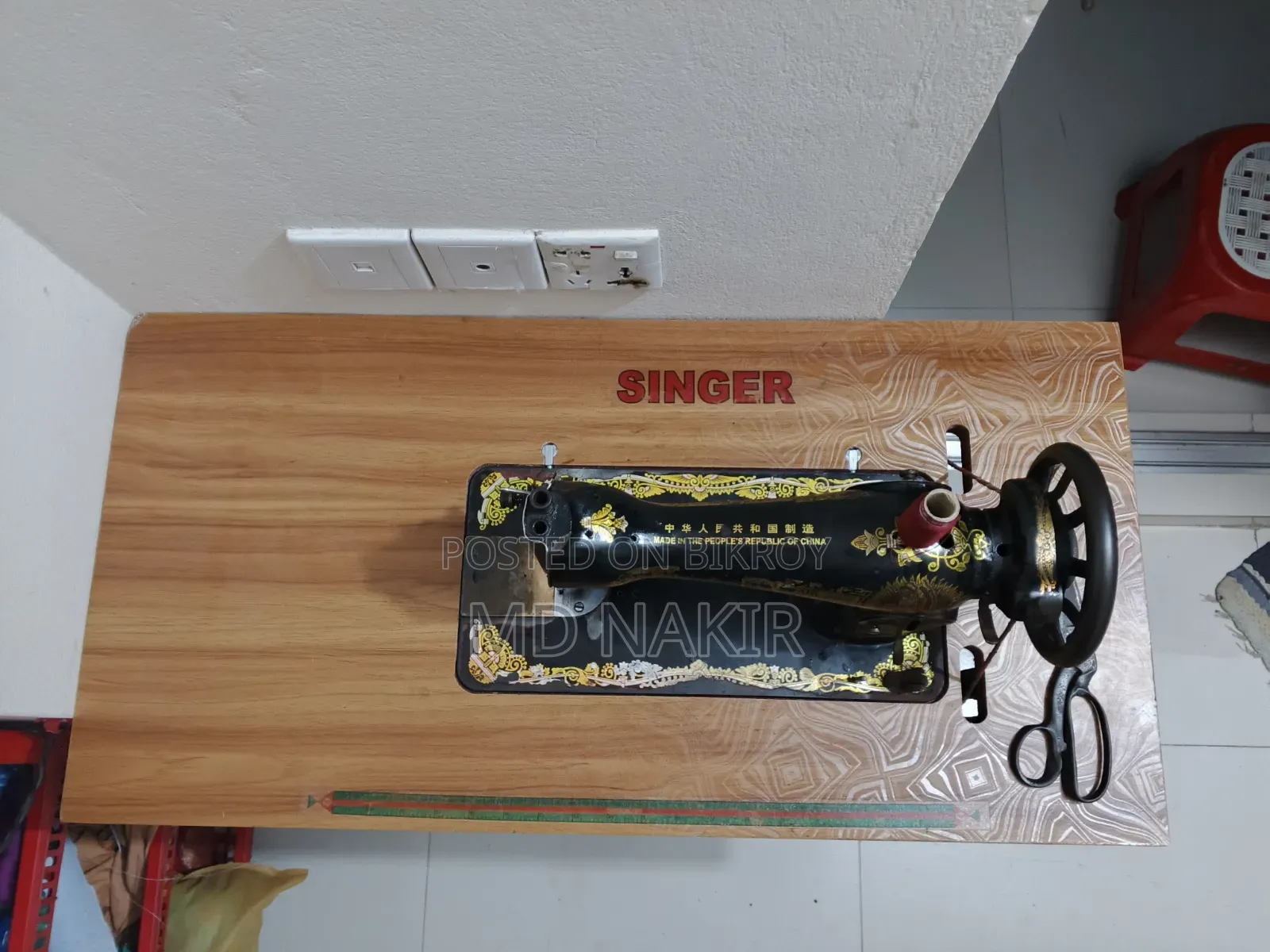 Butterfly Sewing Machine