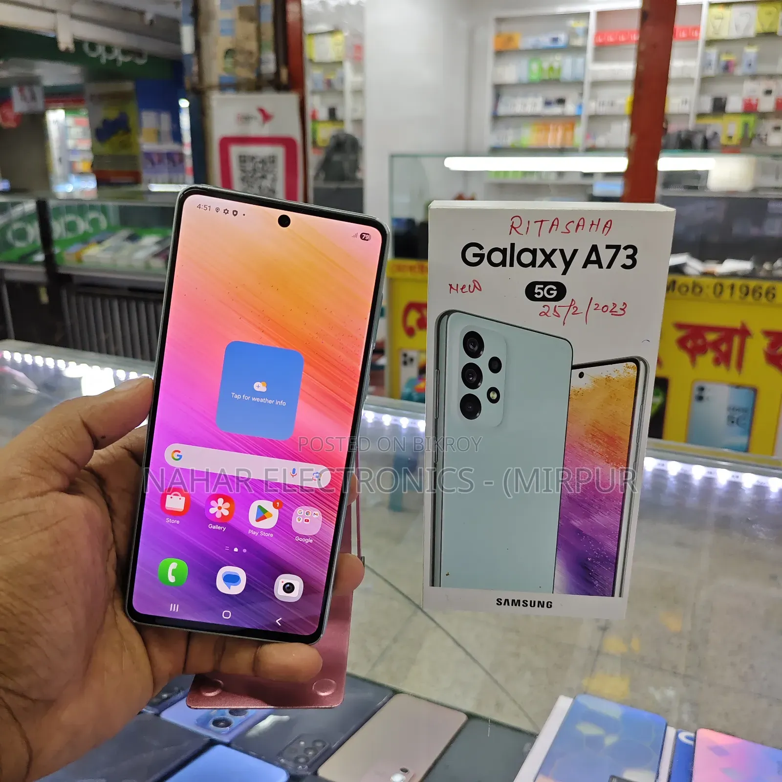 Samsung Galaxy A73 5G 128 GB Blue