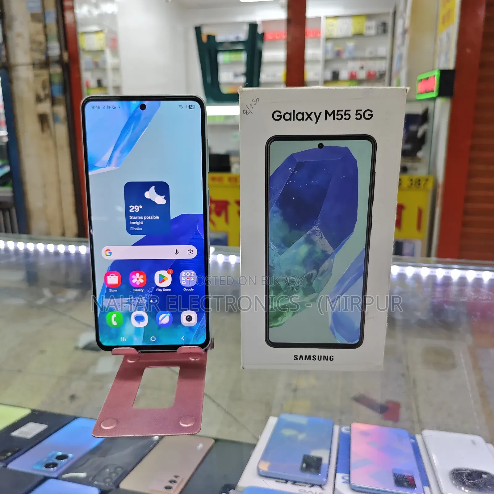 Samsung Galaxy M55 128 GB Blue