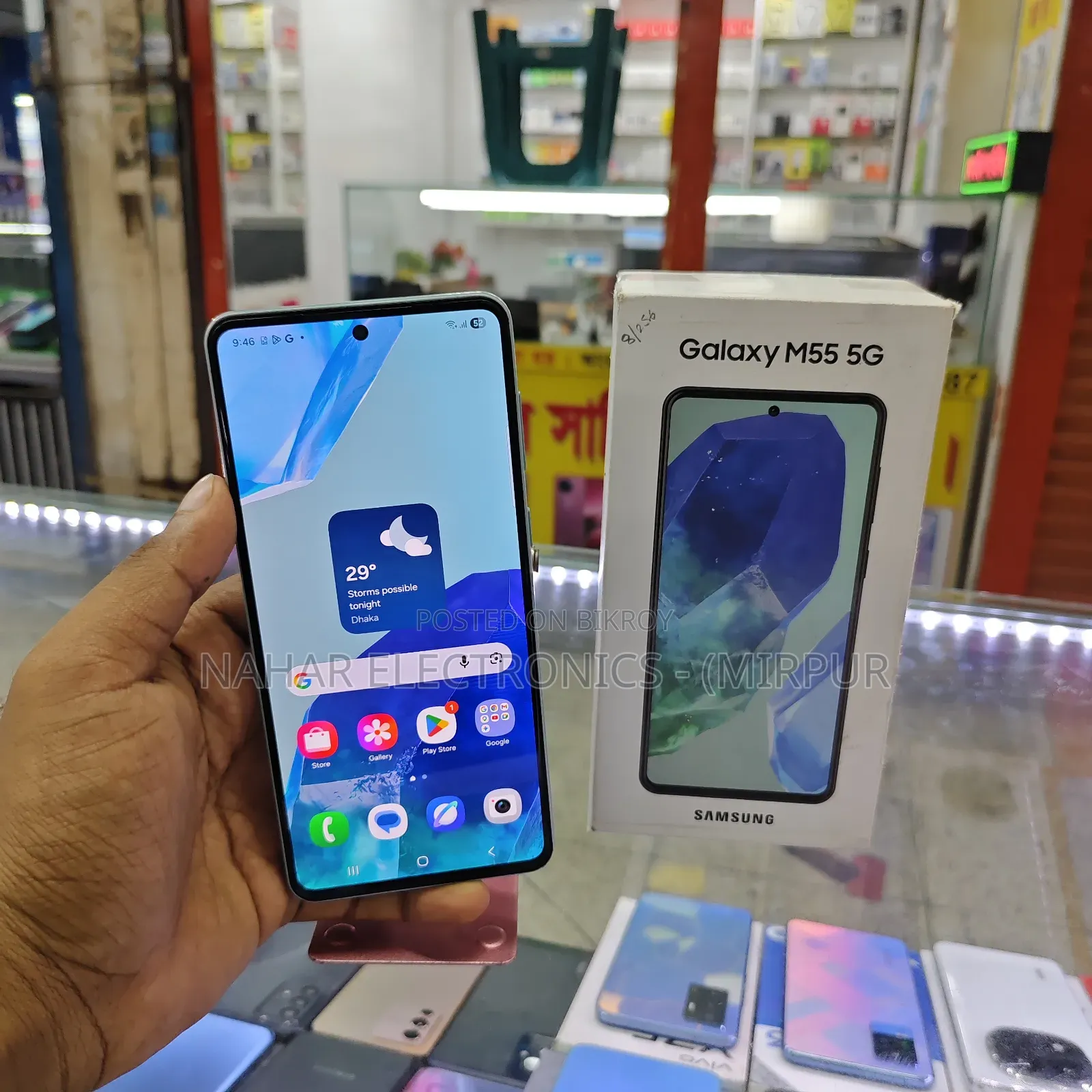 Samsung Galaxy M55 128 GB Blue