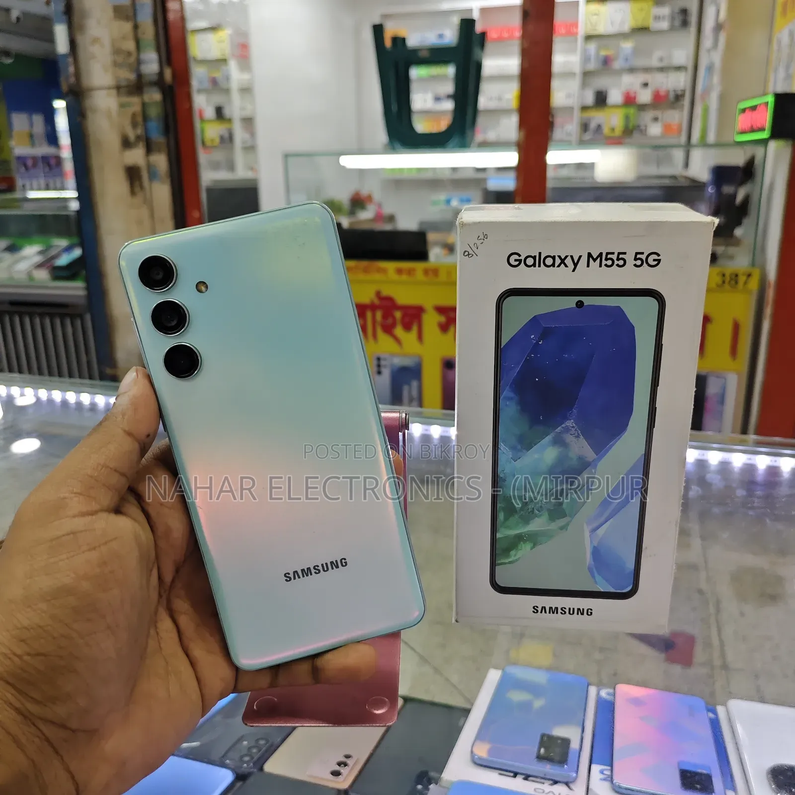 Samsung Galaxy M55 128 GB Blue
