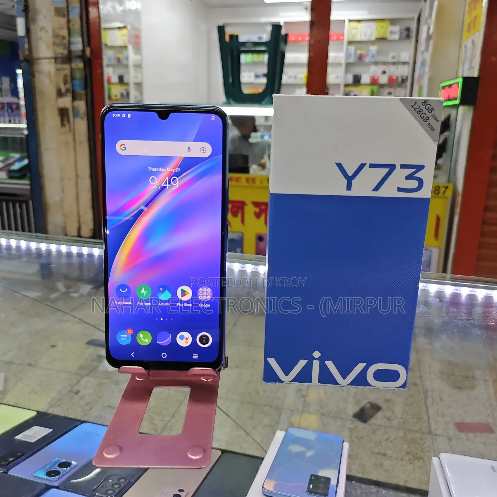 Vivo Y73 64 GB Blue