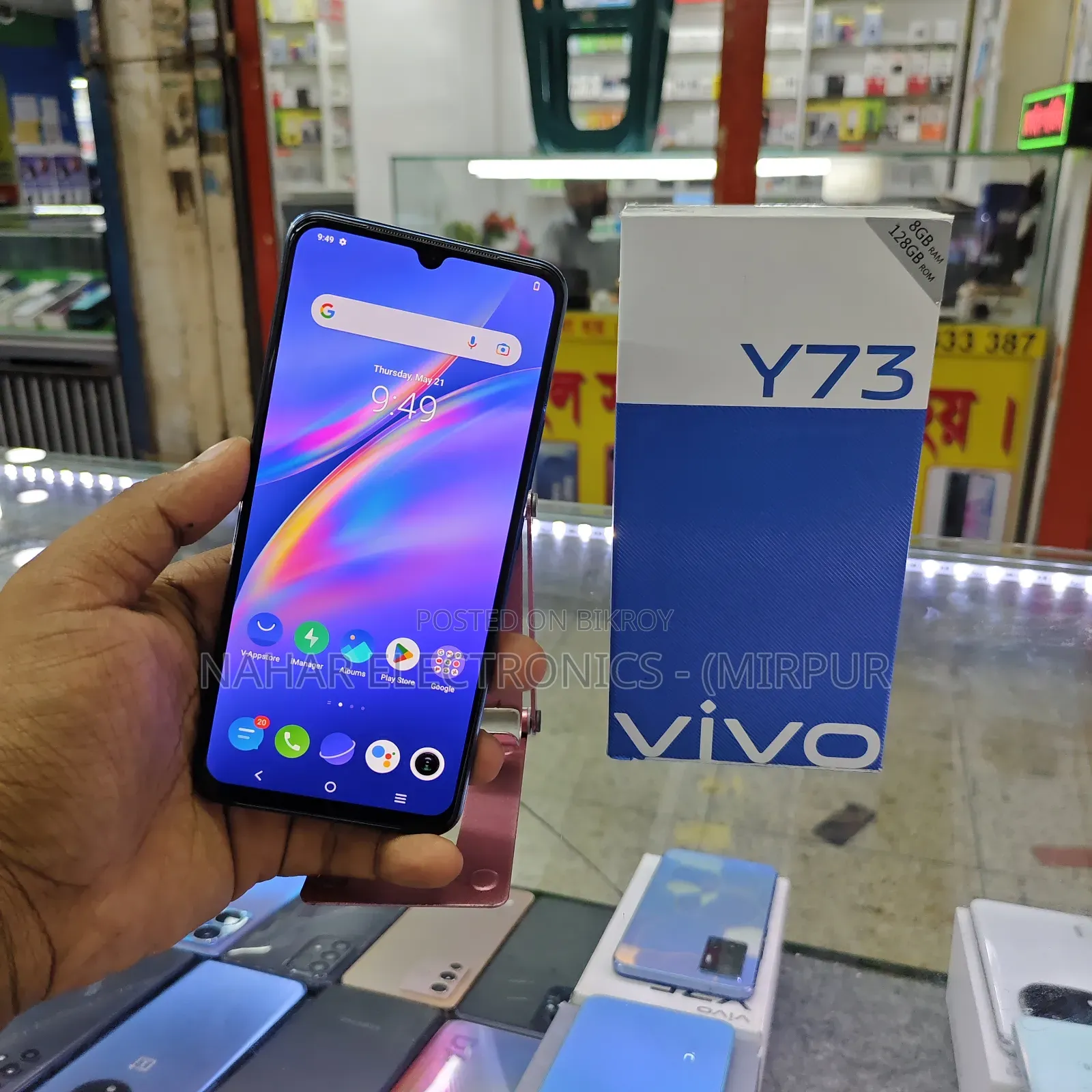 Vivo Y73 64 GB Blue