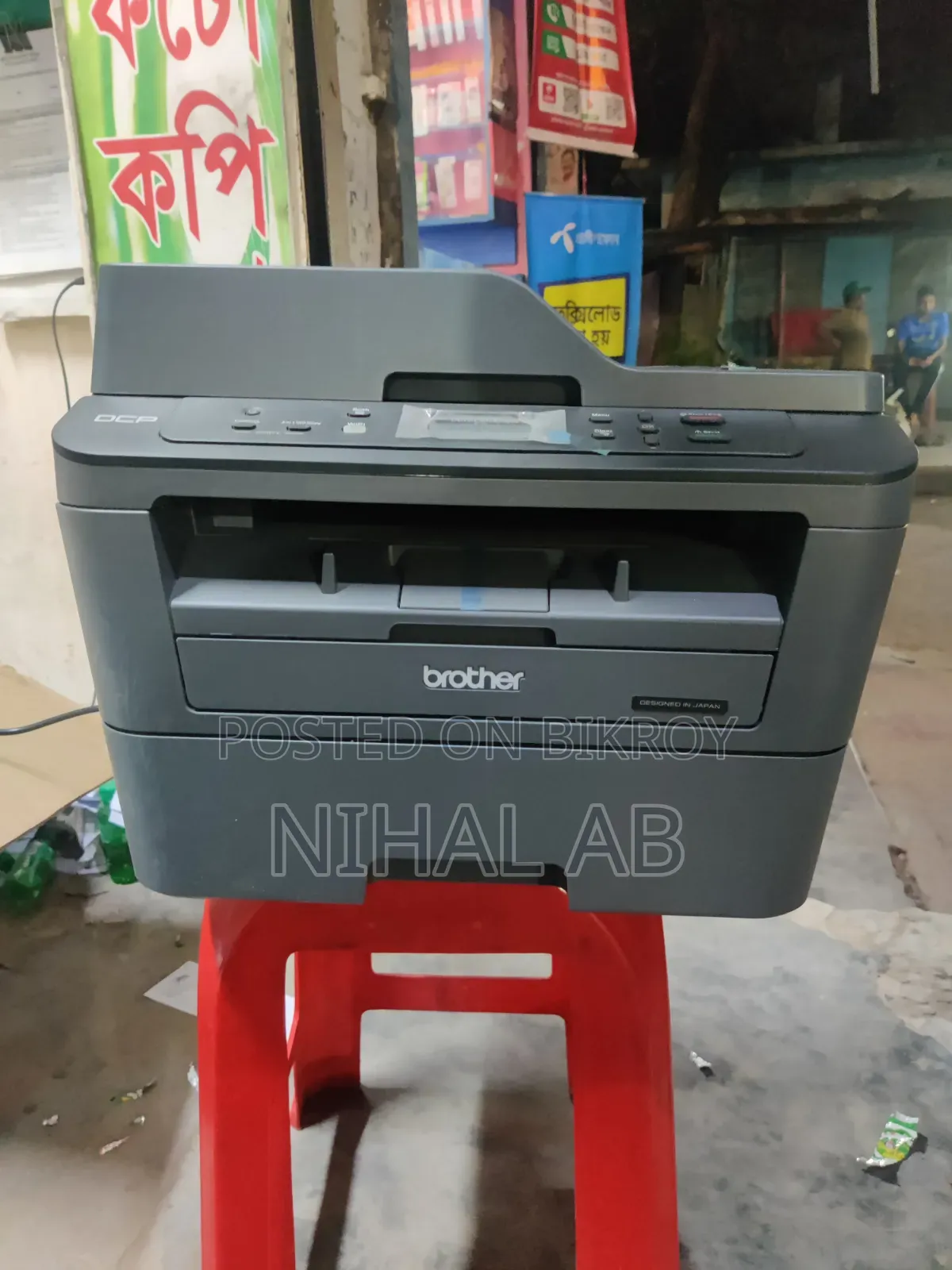 Black and White Printer and Photocopier