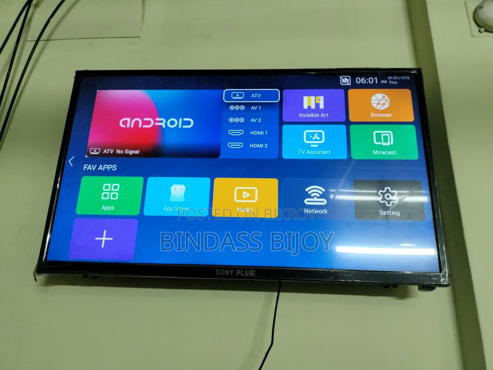 Sony Plus 32 Inch TV