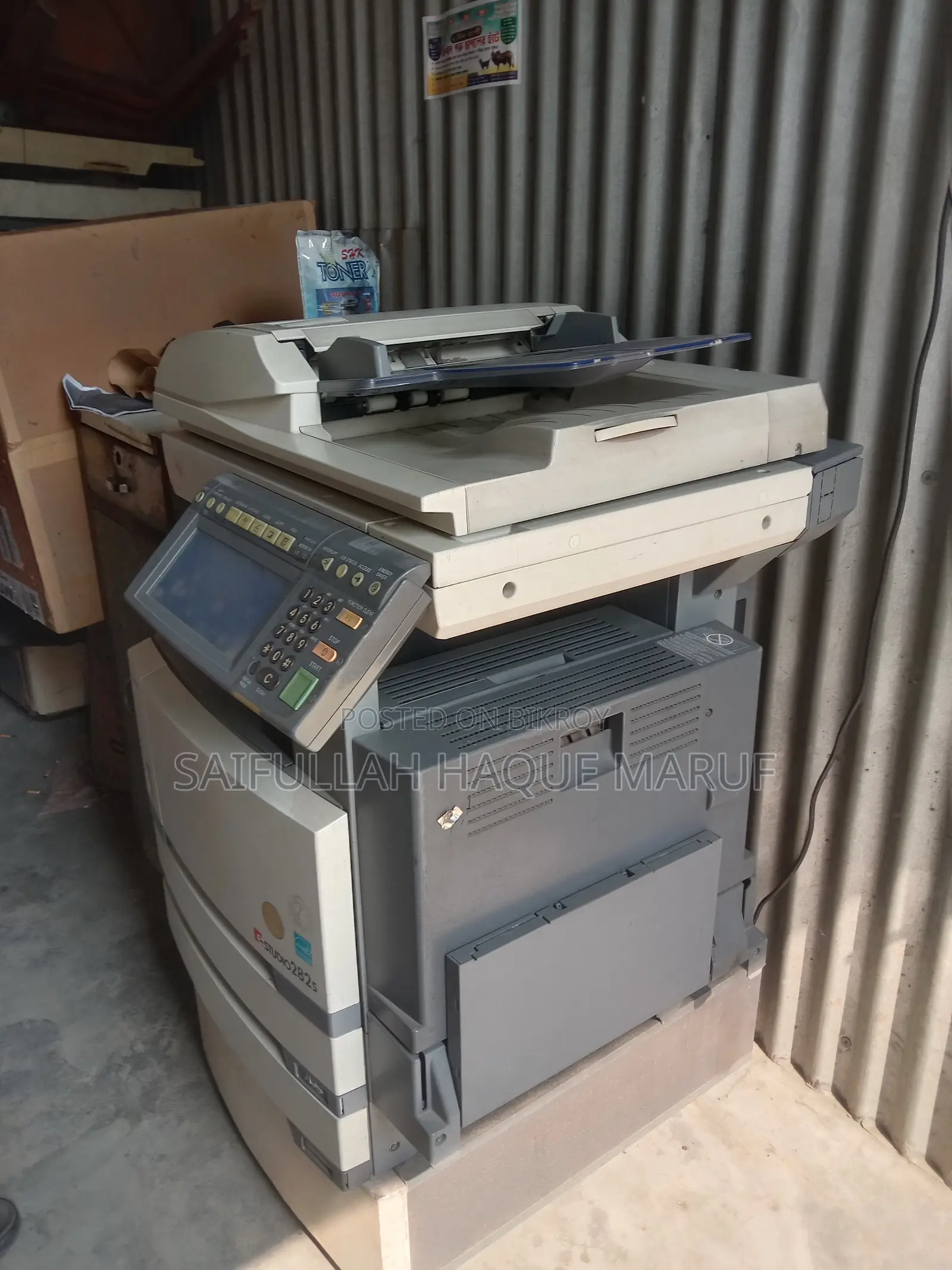 Photocopy Machine