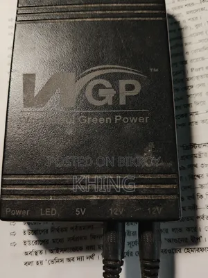 Wifi Router UPS