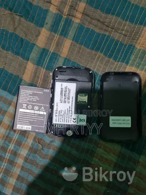 পকেটে রাউটার