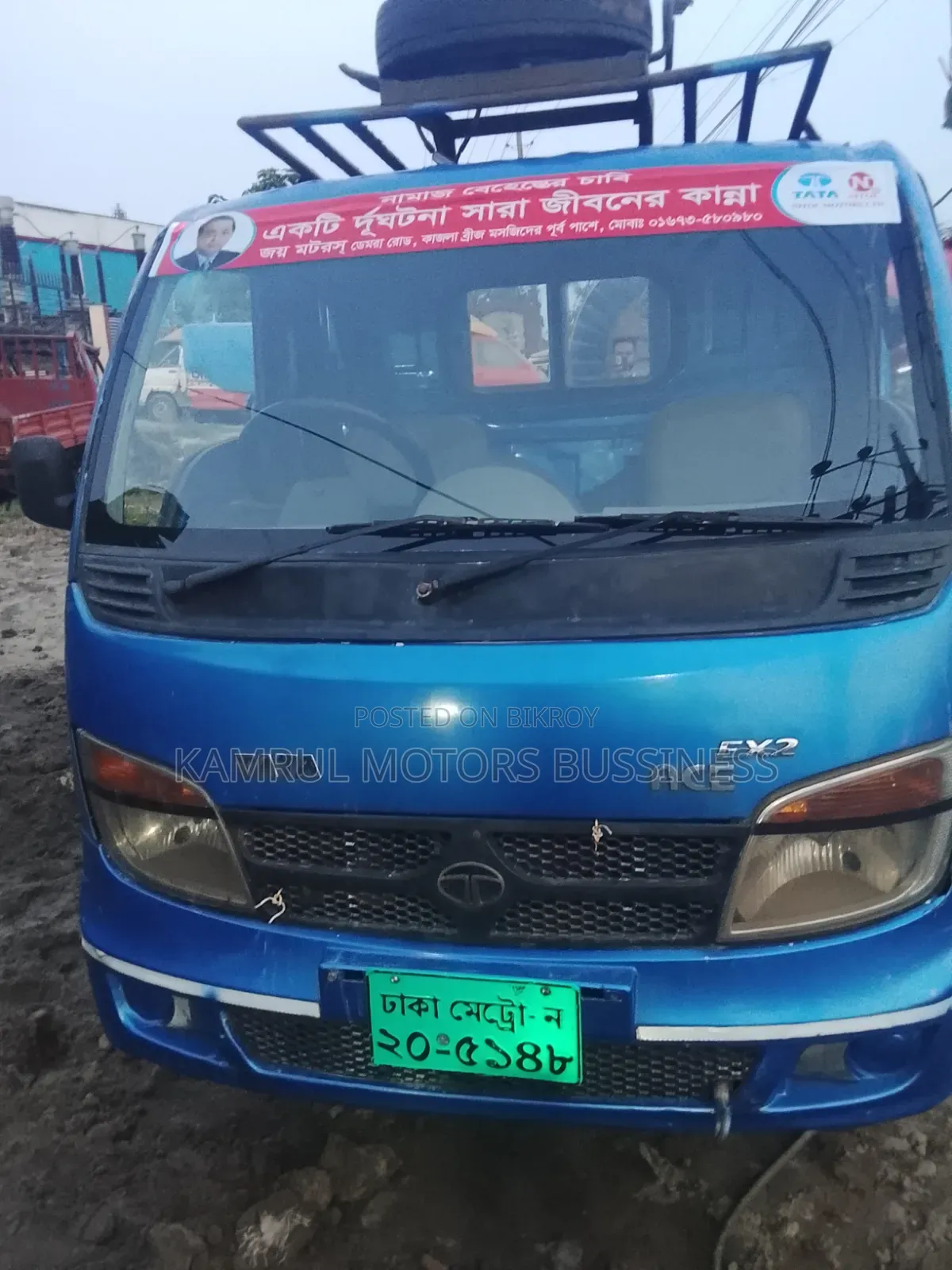 Running Vehicle with Updated Papers