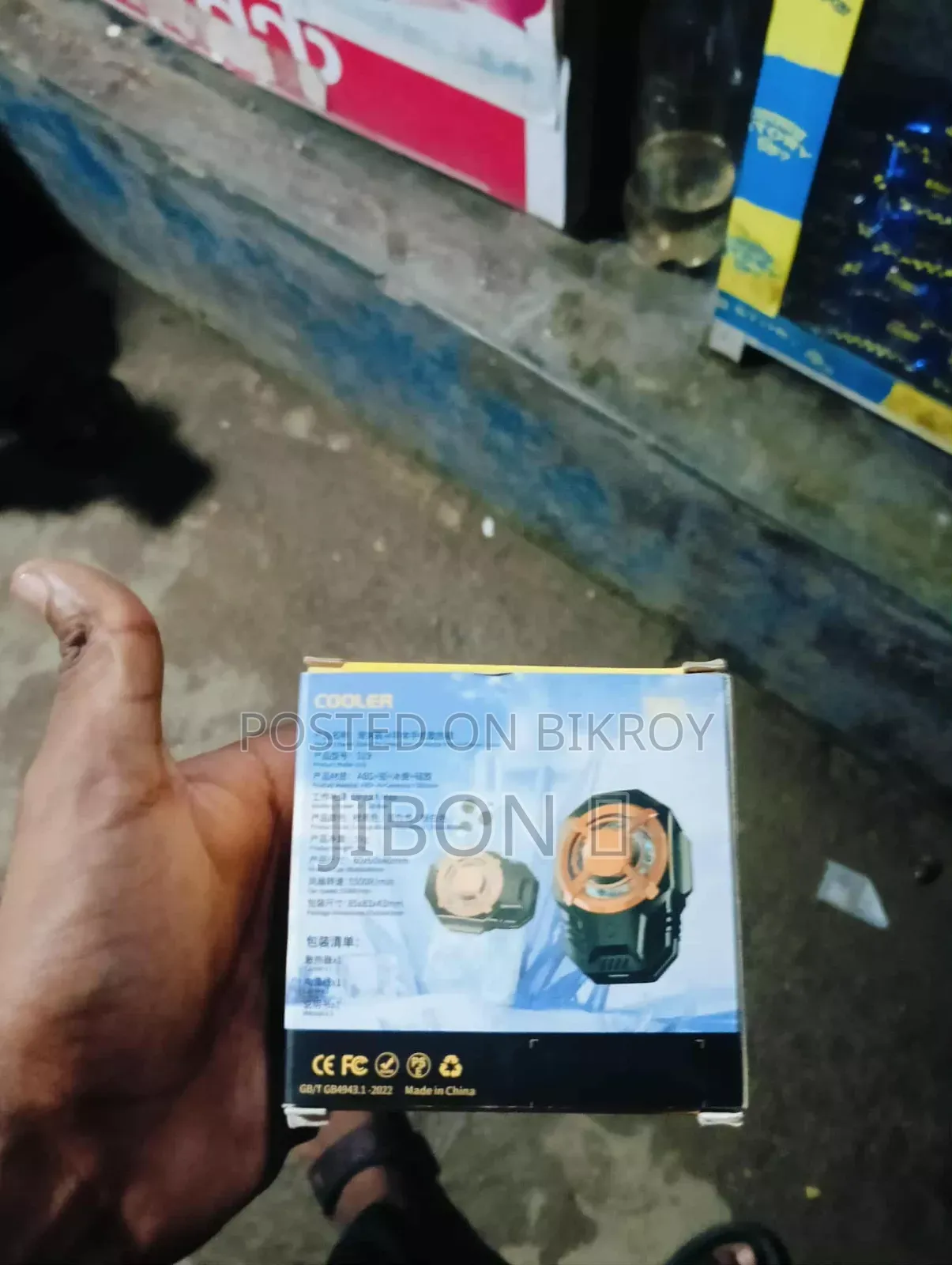 S19 Gaming Cooler