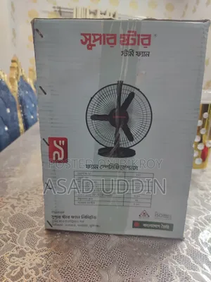 Superstar Fan
