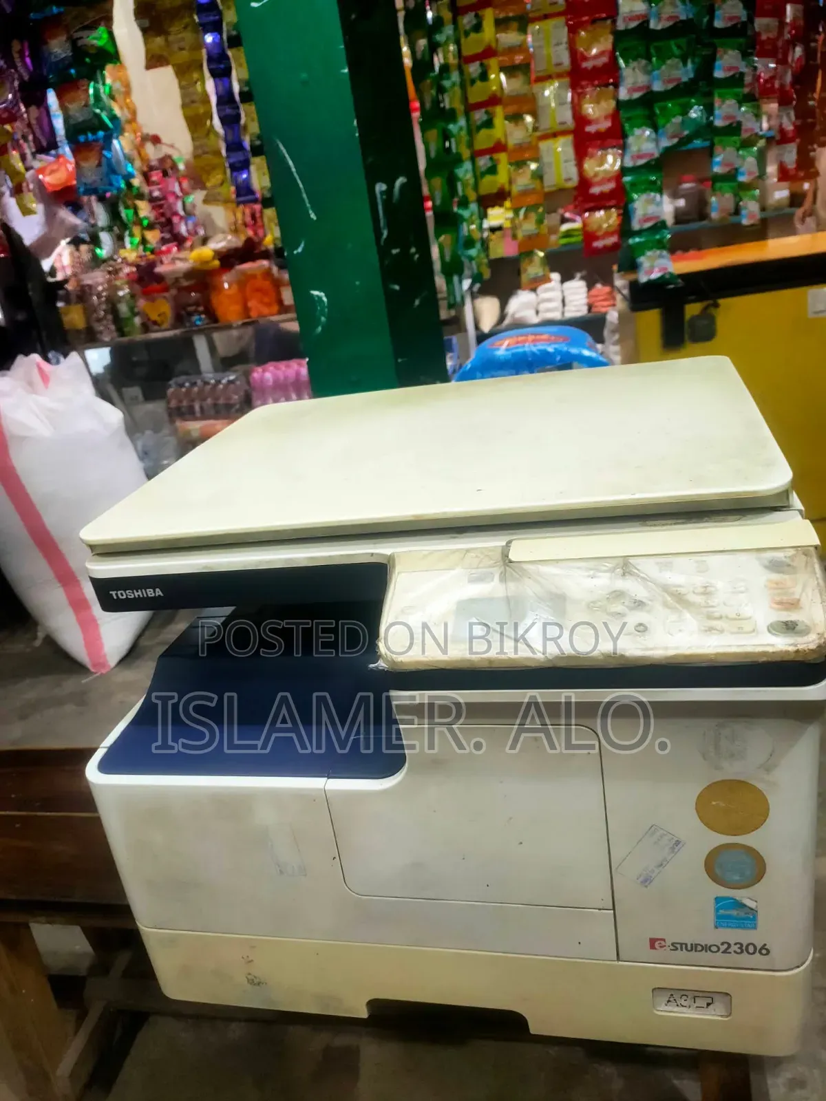 আপনি কি কম টাকার মধ্যে ব্যবহার করা ফটোকপি মেশিন খুজছেন