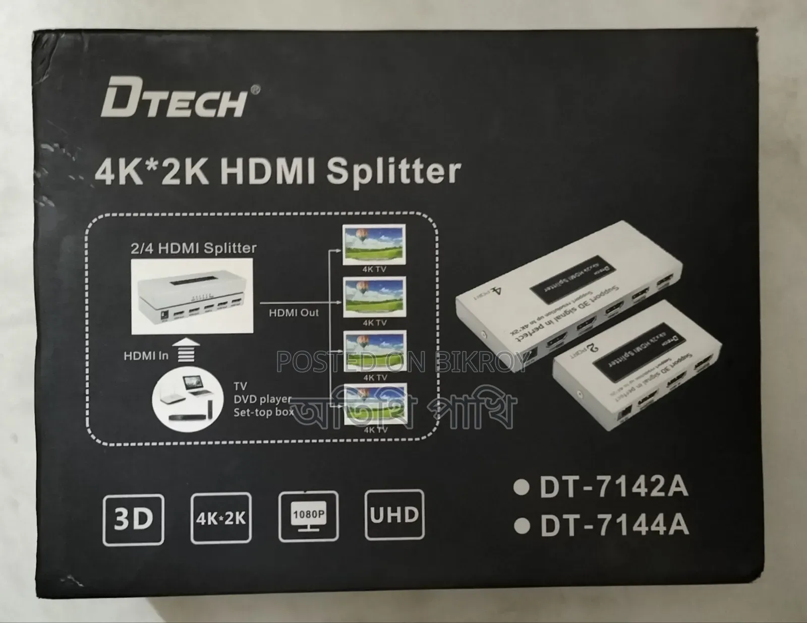 Urgent Sell: Dtech Hdmi Splitter (1x4 Port)