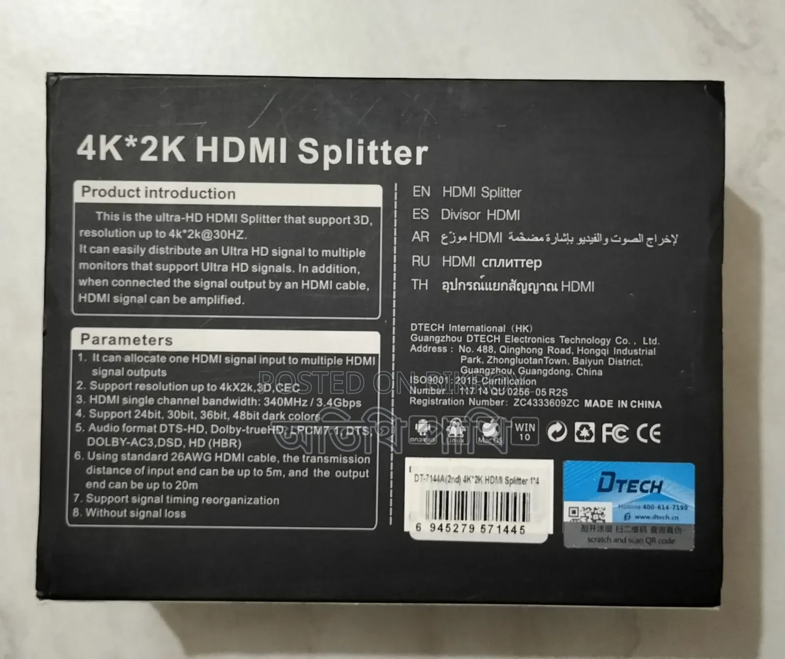Urgent Sell: Dtech Hdmi Splitter (1x4 Port)