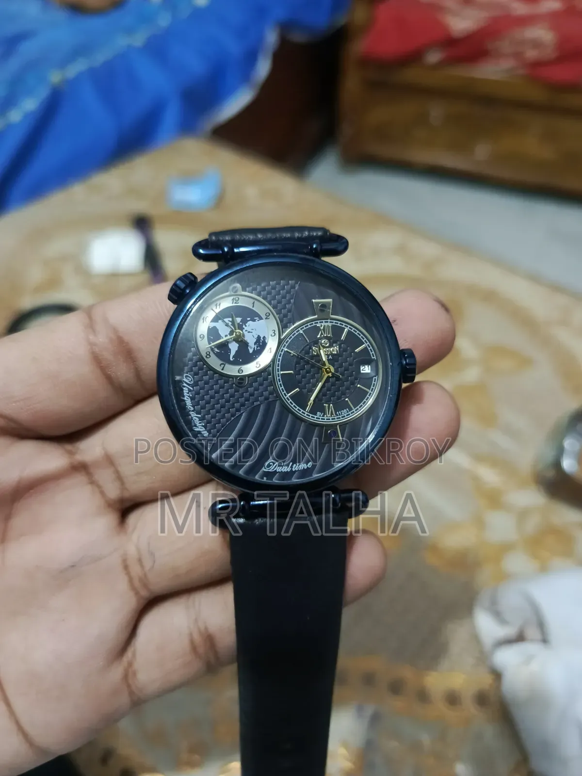 ঘরি একটির সাথে আরেকটি ফ্রি।