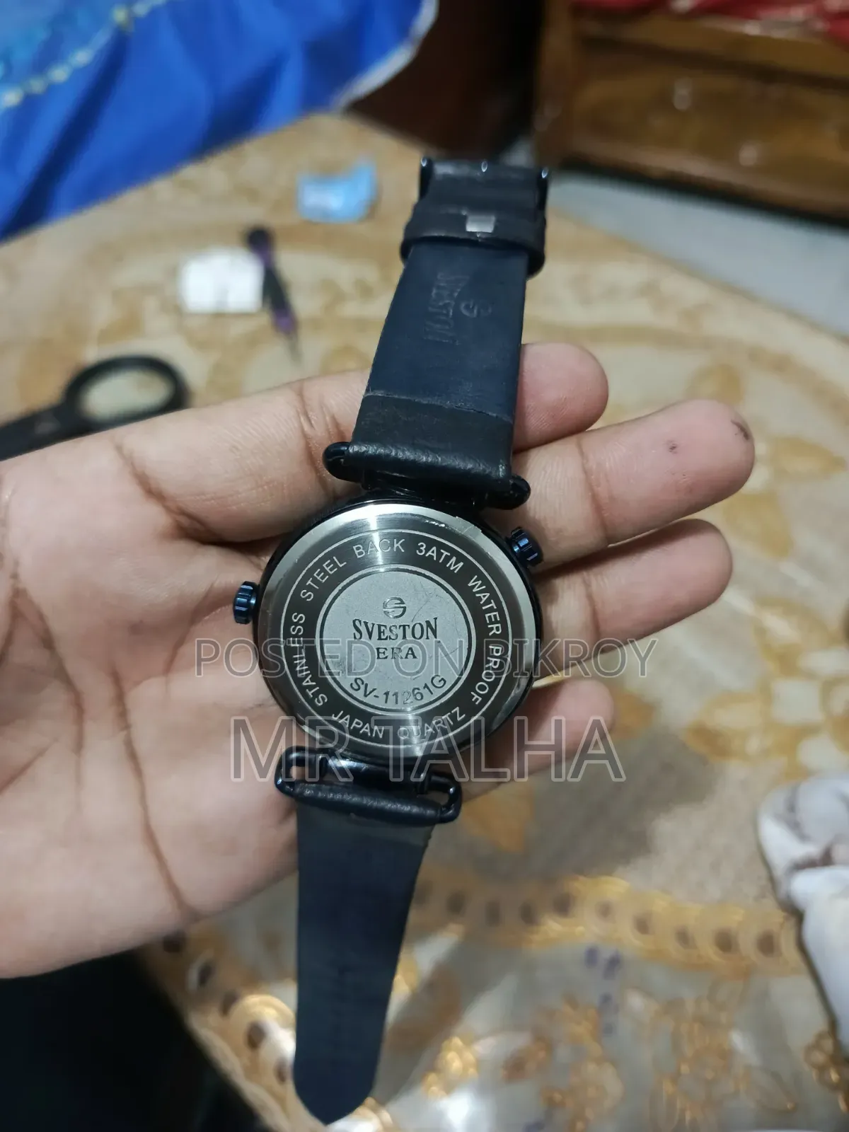 ঘরি একটির সাথে আরেকটি ফ্রি।