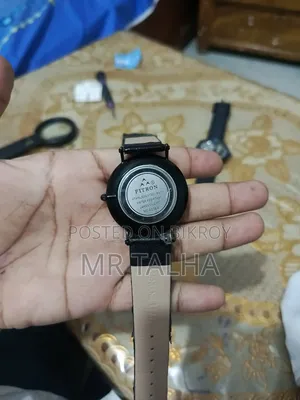 ঘরি একটির সাথে আরেকটি ফ্রি।