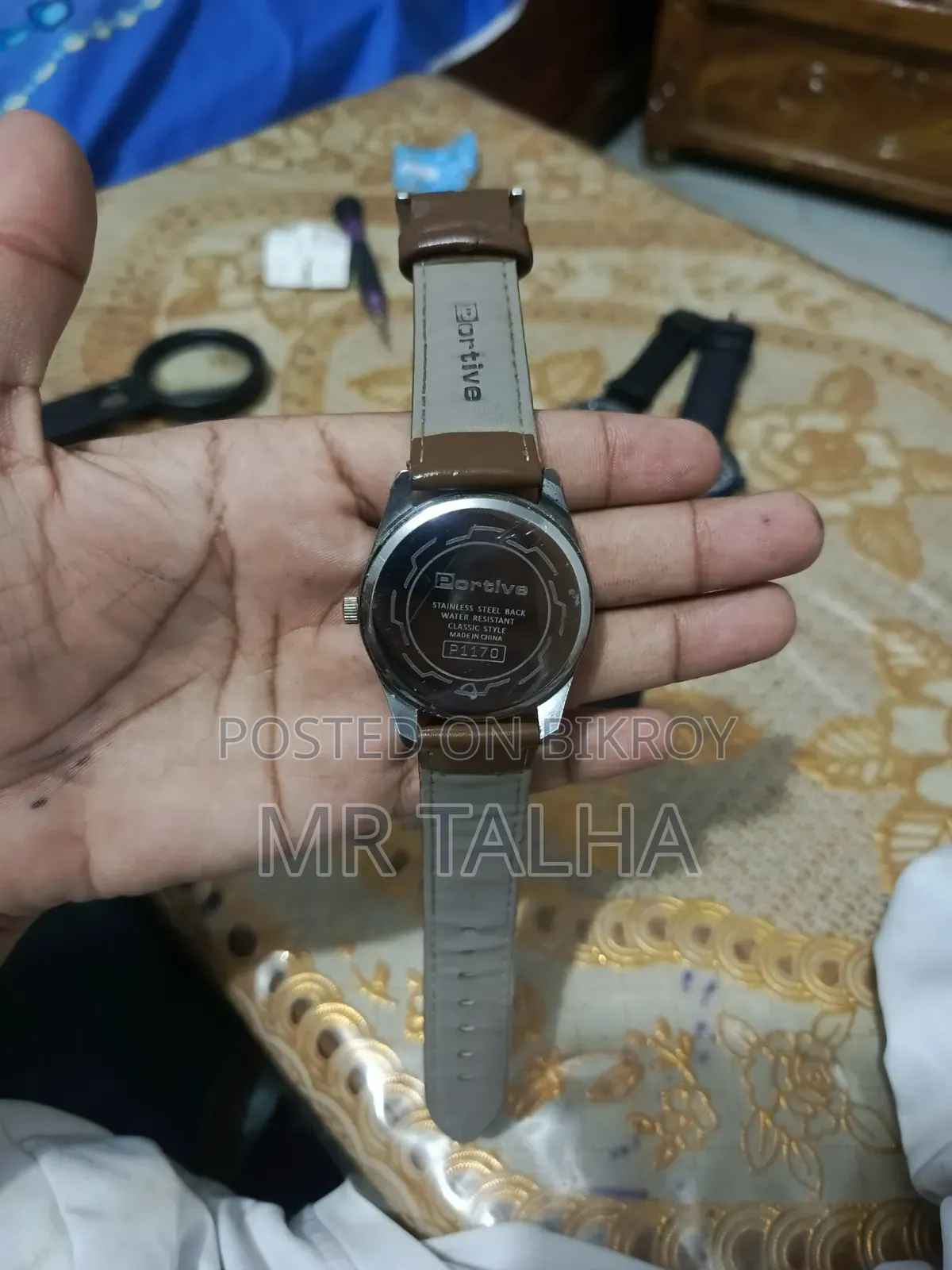 ঘরি একটির সাথে আরেকটি ফ্রি।