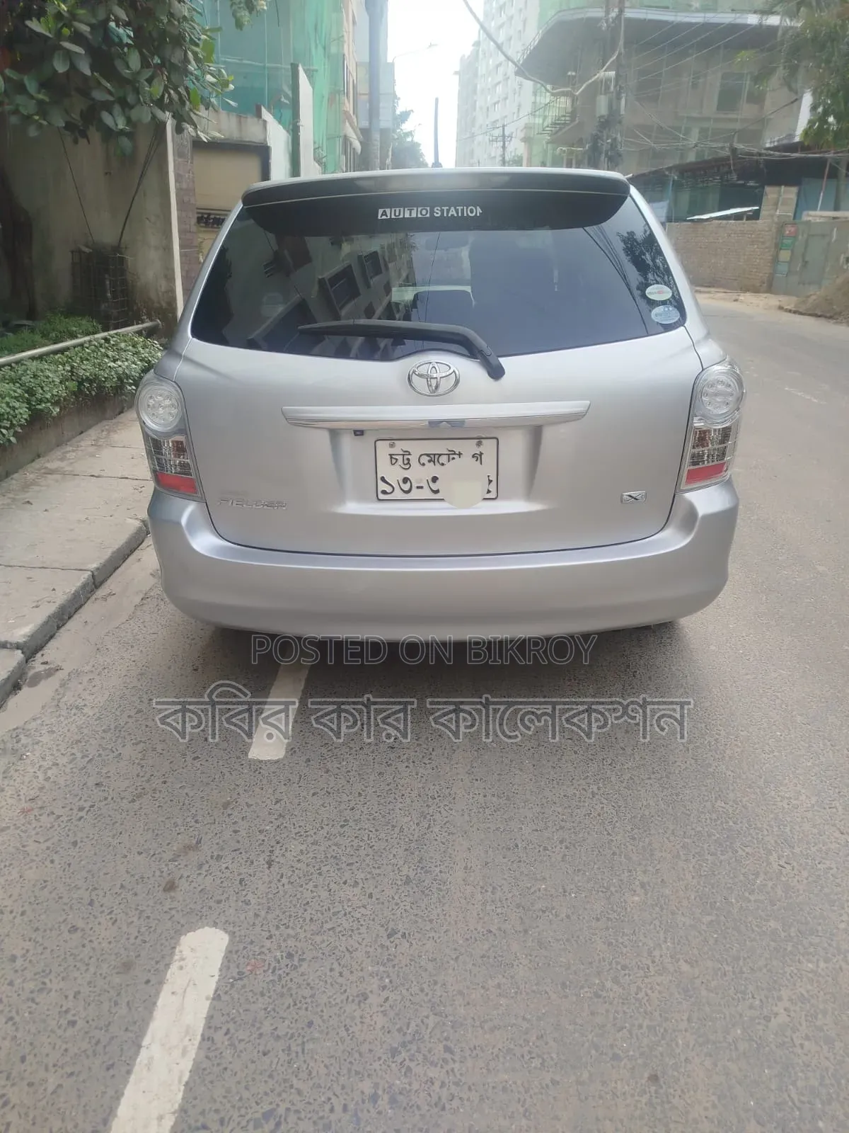 Toyota Corolla Fielder 2011 Silver