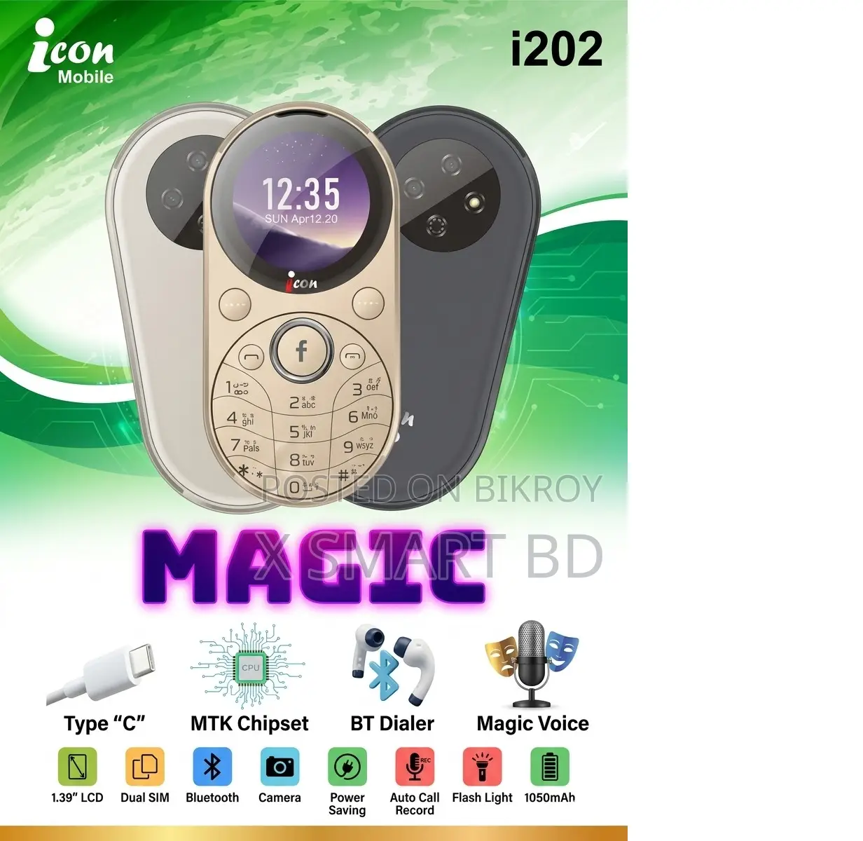 New Mobile Phone