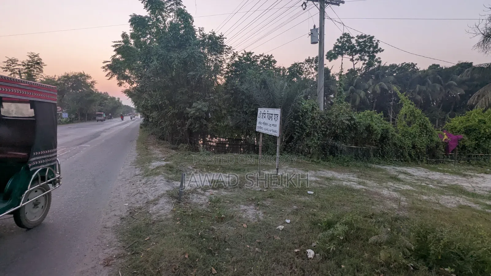 14 Katha Commercial Plot for Sale – Prime Location near Koiya Bazar