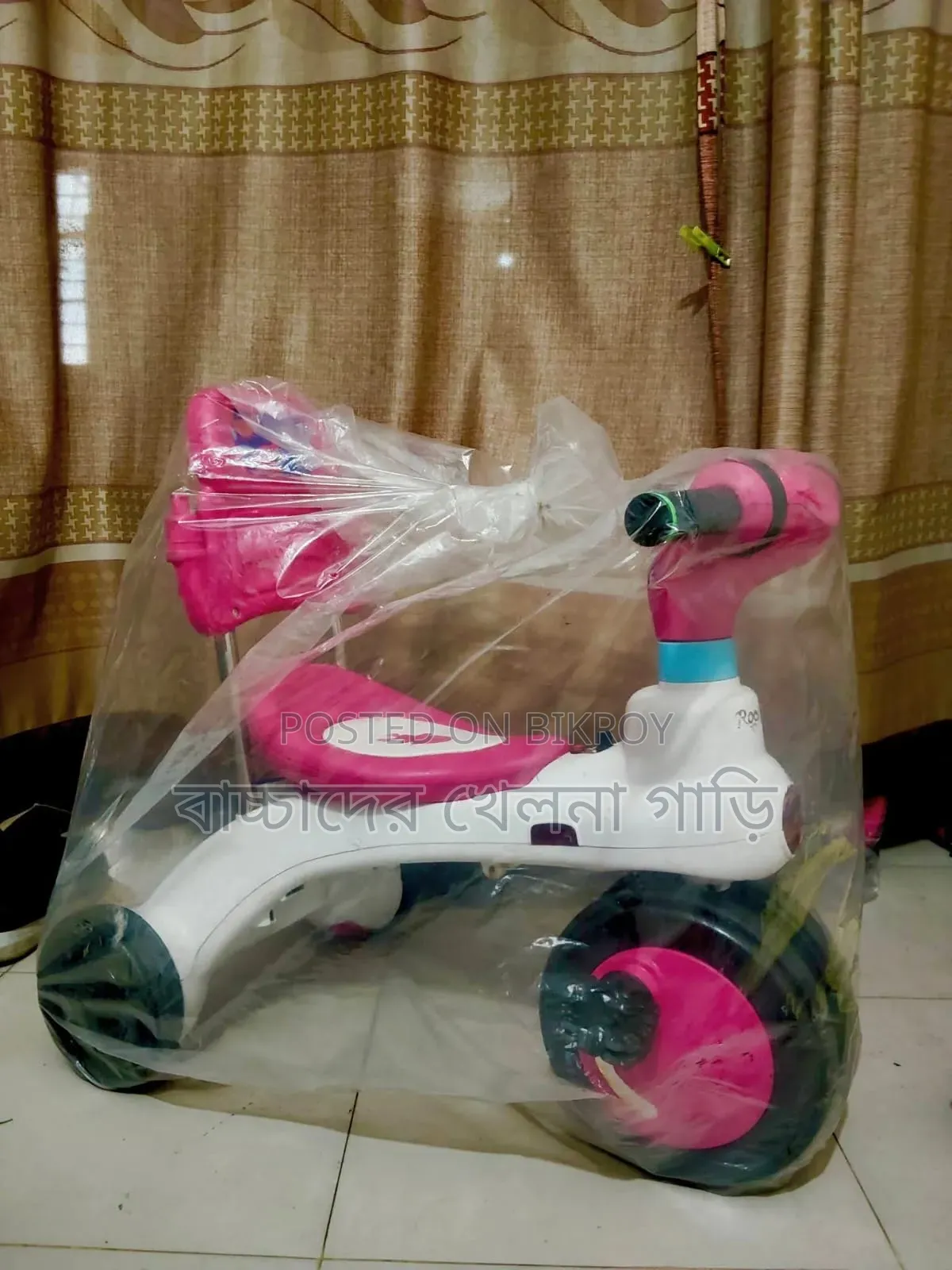 Selling Kids' Rickshaw Toy