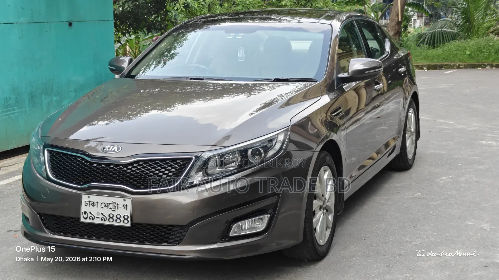 Kia Optima 2015 Brown