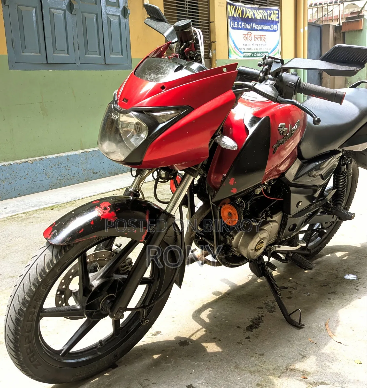Bajaj Pulsar 150 2013 Red