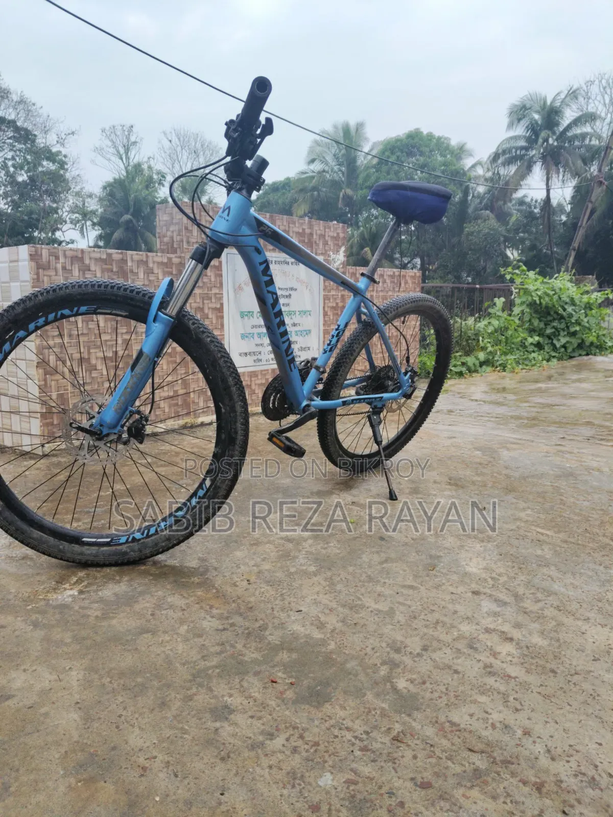 লাগলে ইনবক্স করেন