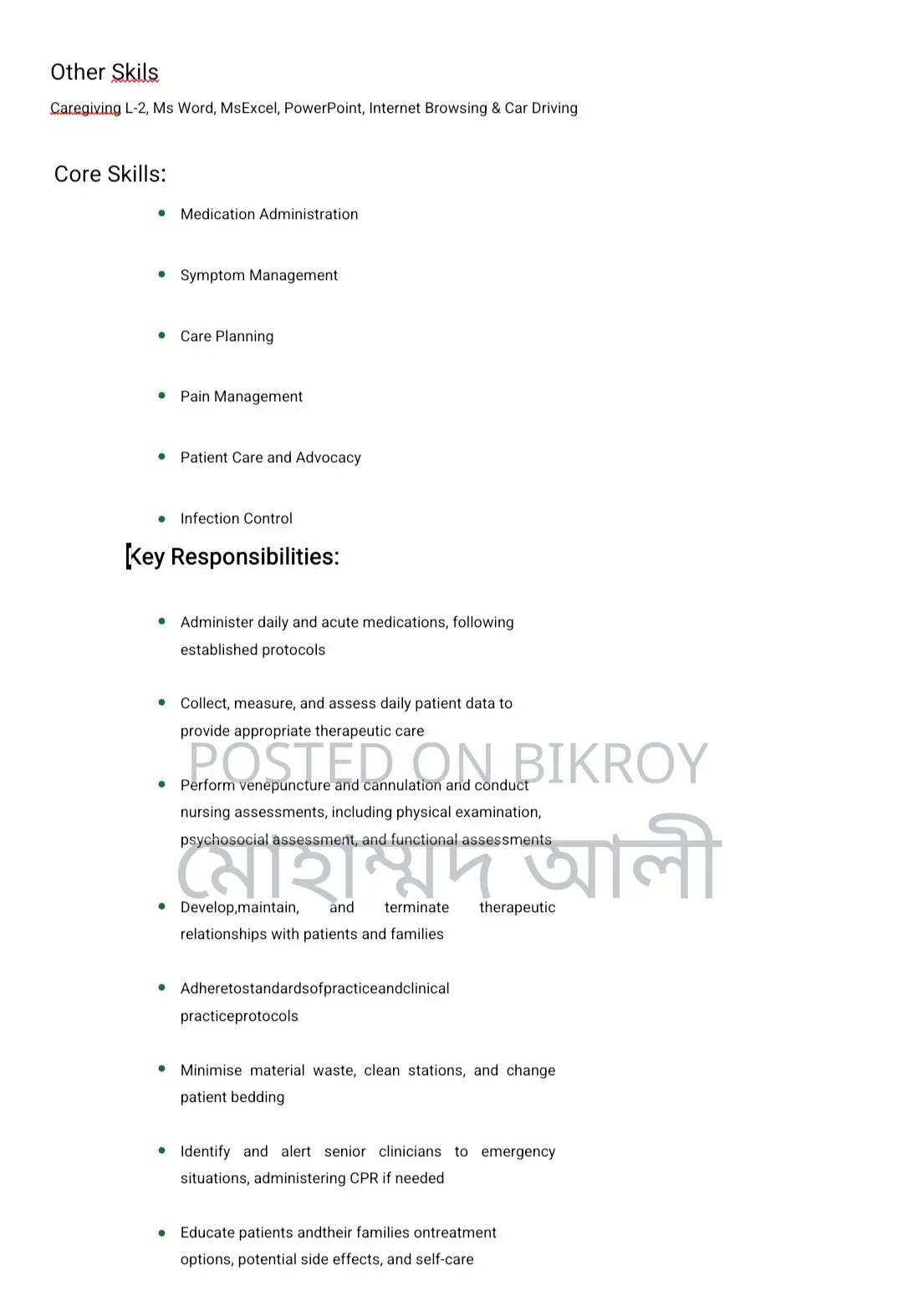 ডিপ্লোমা ইন নার্সিং সায়েন্স অ্যান্ড মিডওয়াইফারি