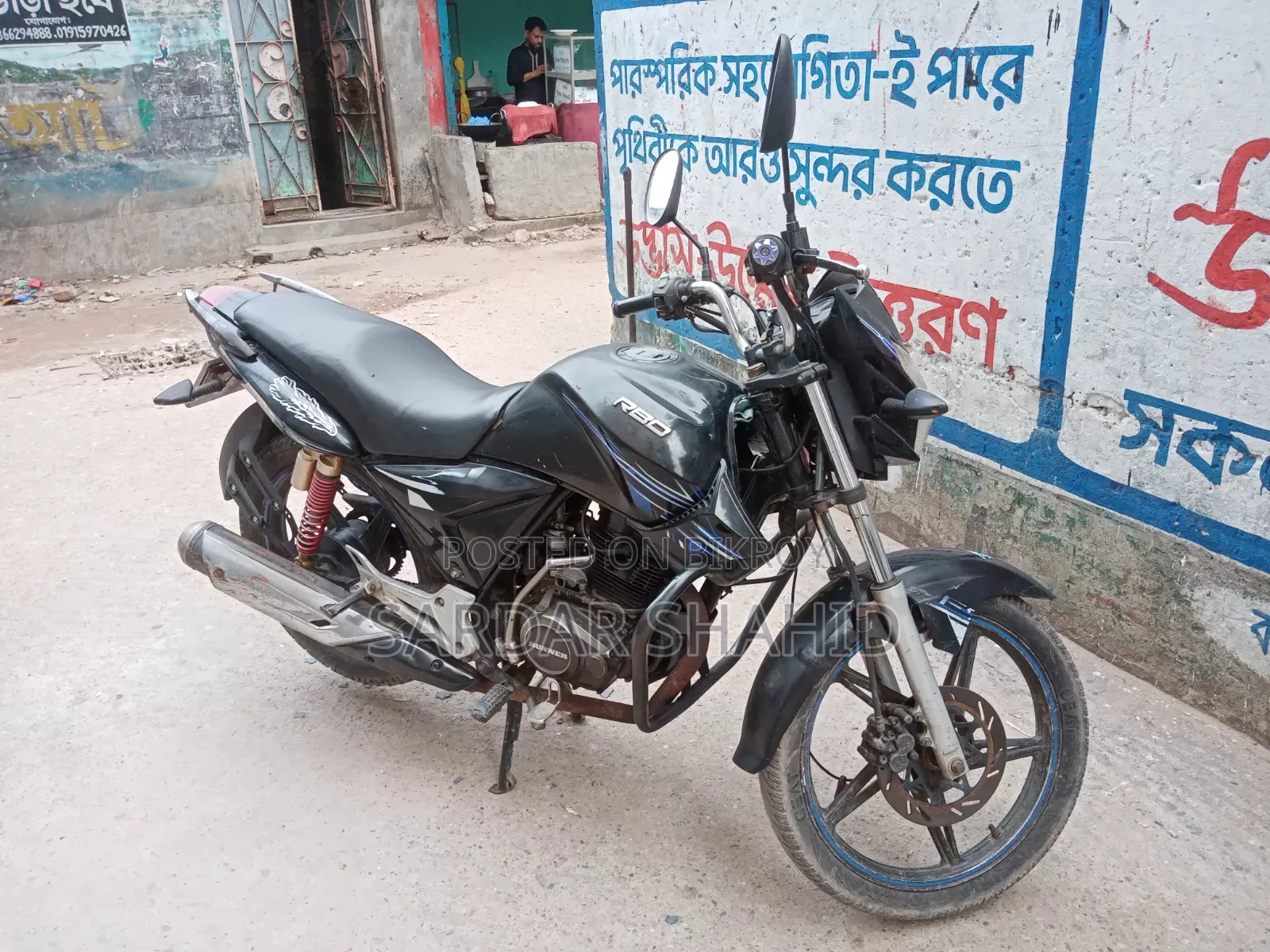 Runner Turbo 125 2017 Black