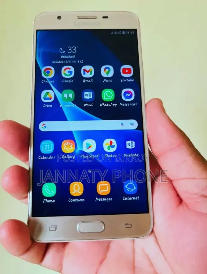 Samsung Galaxy J7 Prime 16 GB Gold