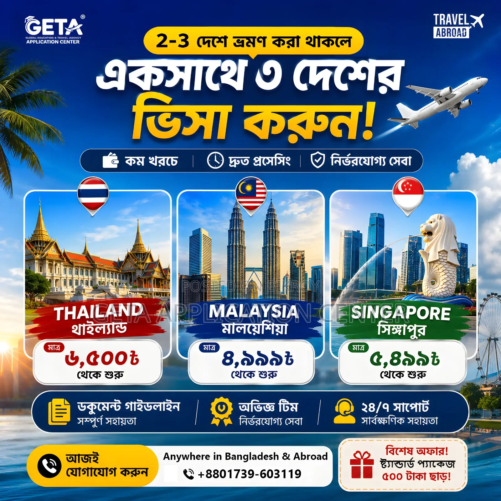 Thailand, Malaysia, Singapore Visa Package