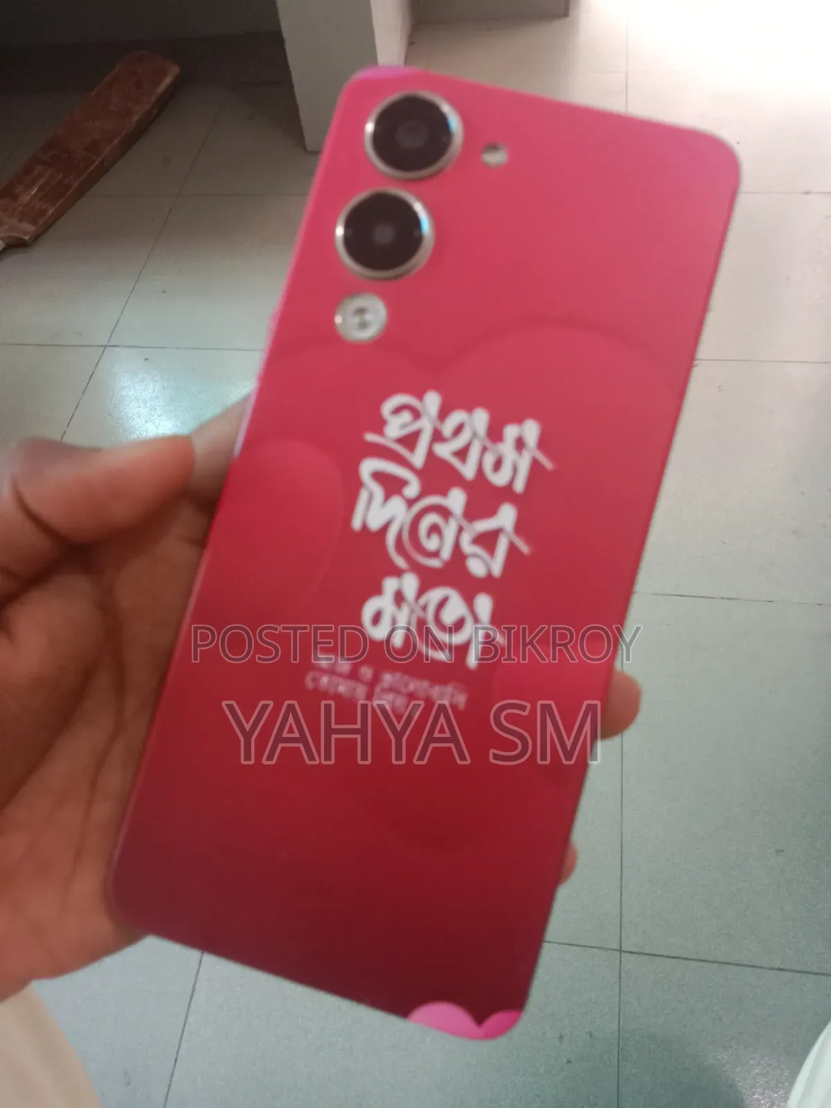Vivo Y04 64 GB Rose Gold