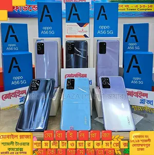 নতুন Oppo A56 5G ২৫৬ জিবি