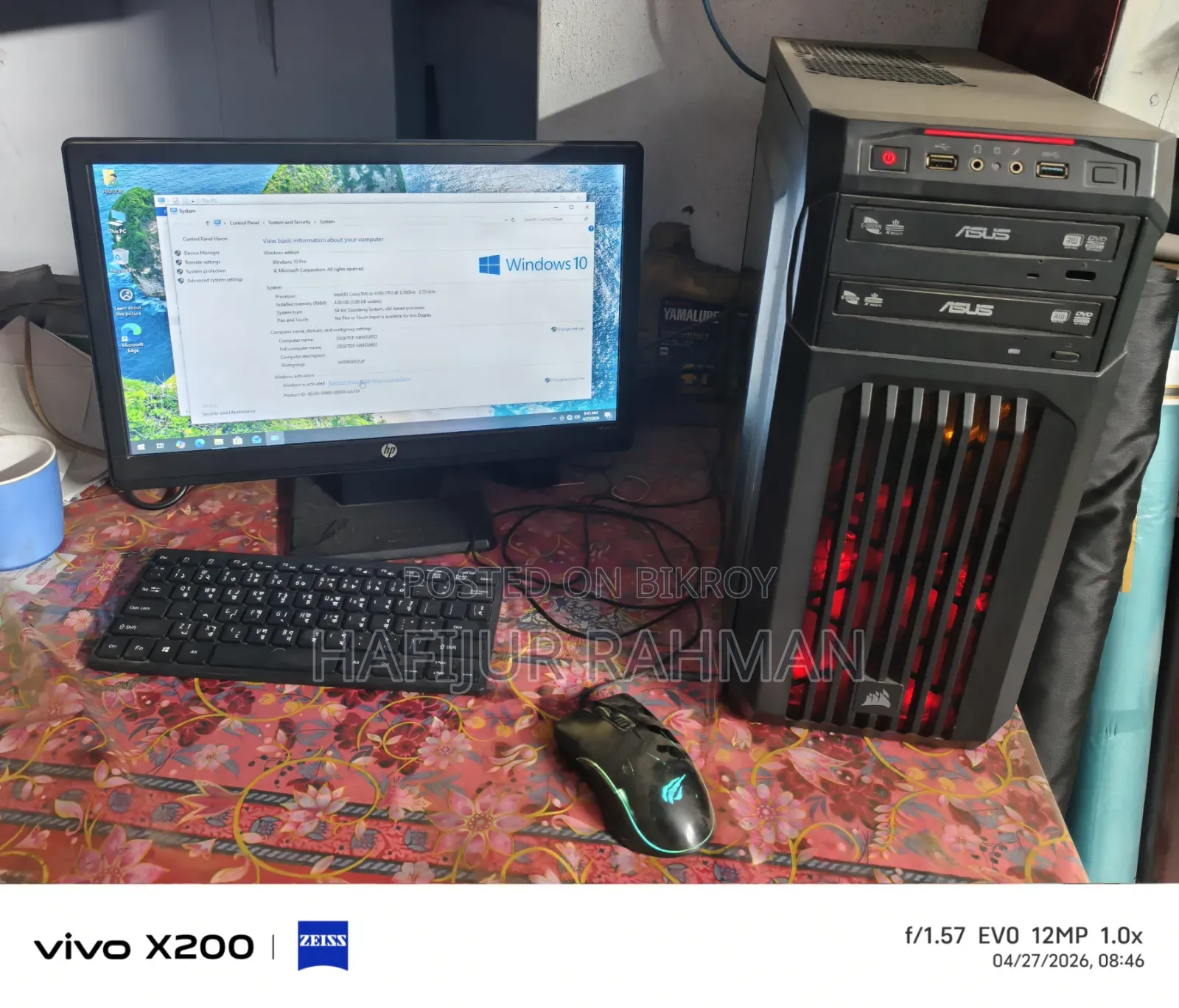 গিগাবাইট GA-H110MSTX-HD3-ZK ৪জিবি ইন্টেল কোর আই৩ এসএসডি ১২৮জিবি