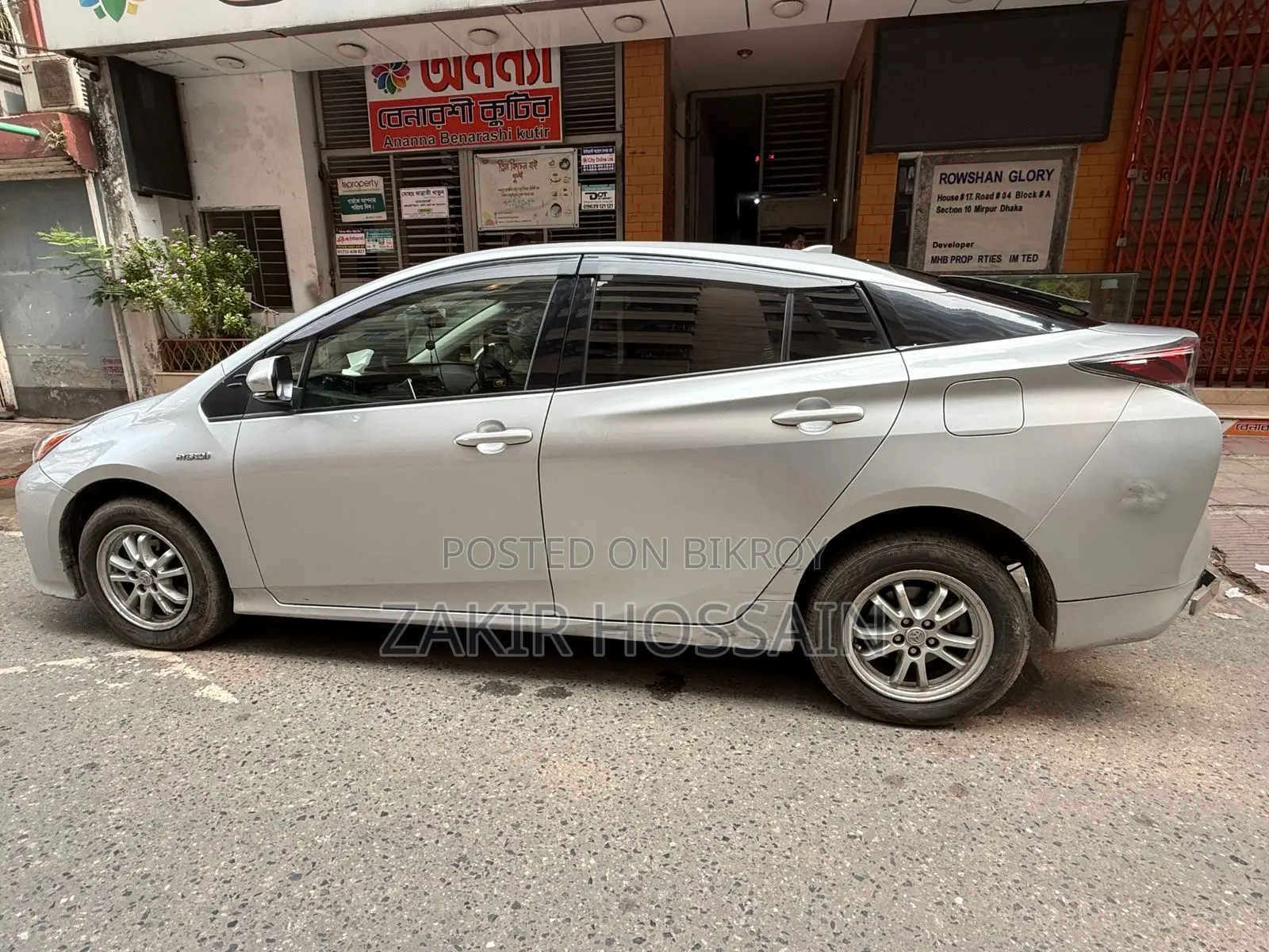 Toyota Prius 4dr Hatchback (1.8L 4cyl Gas/Electric Hybrid CVT) 2016