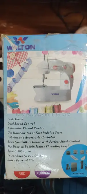 Sewing Machine Mini (Walton)