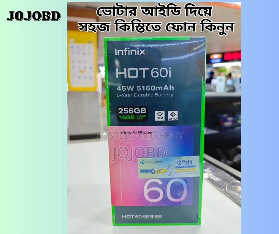 New Infinix Hot 60i 256 GB Black