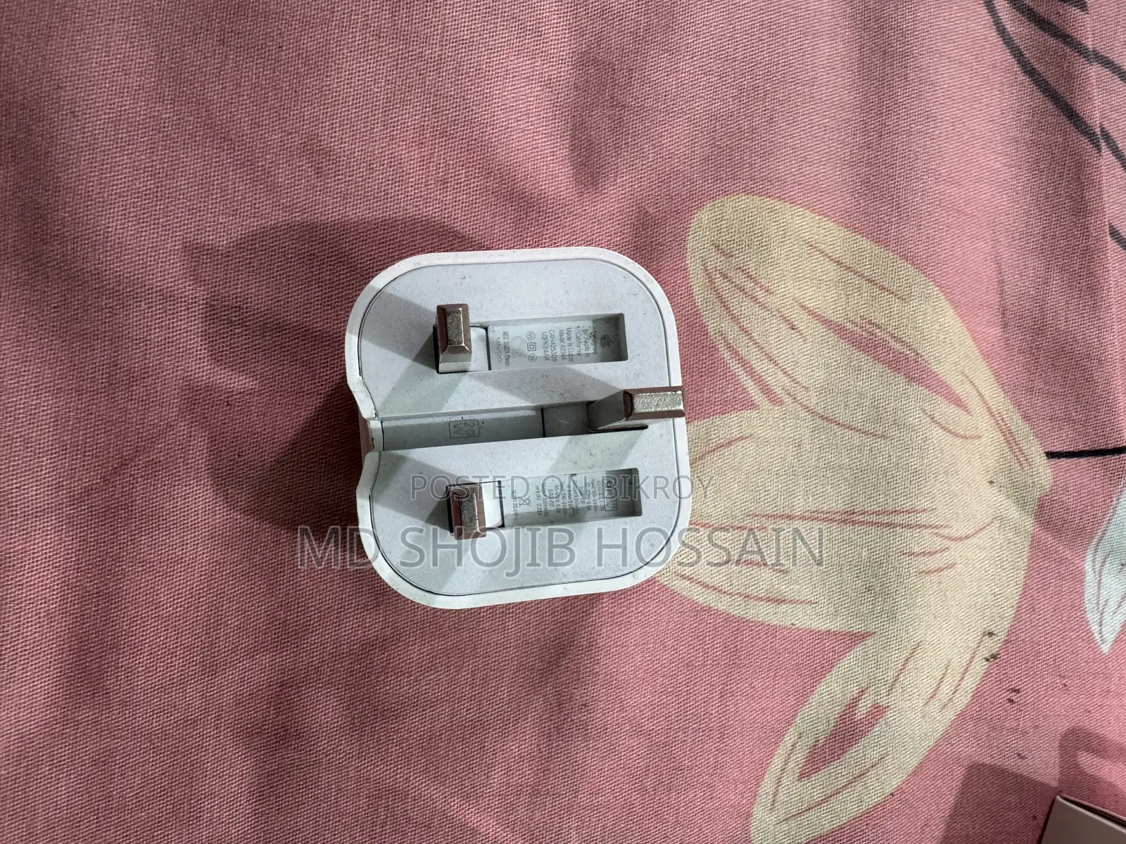 আইফোন চার্জার
