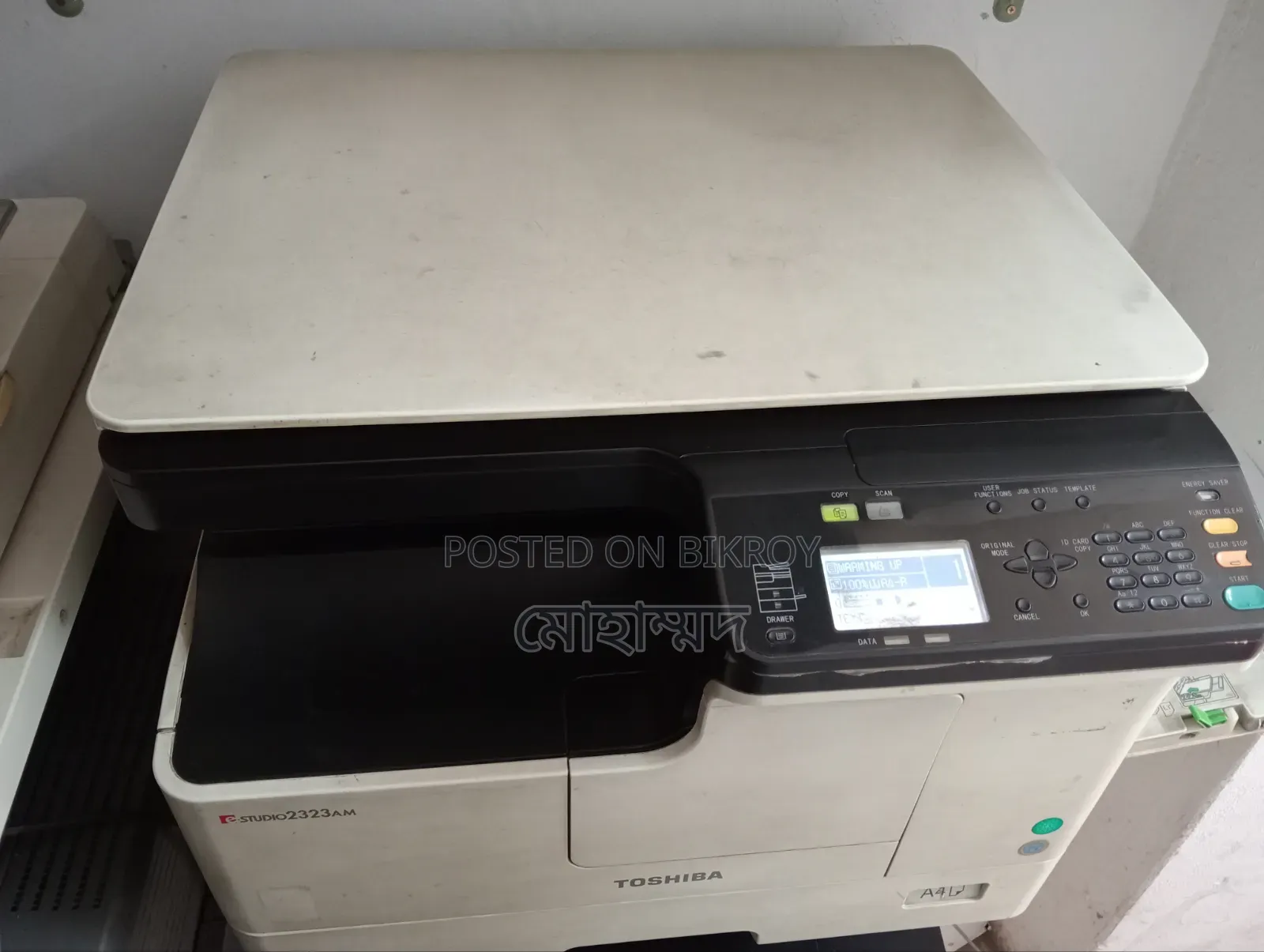 Photocopy Machine for Sale