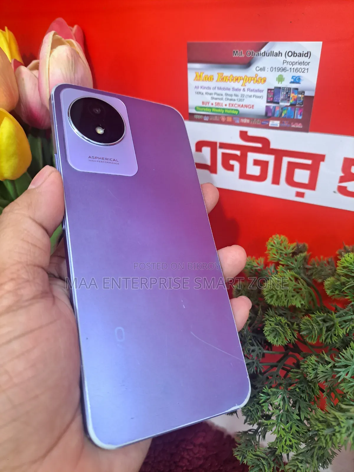 Vivo Y02 32 GB Purple