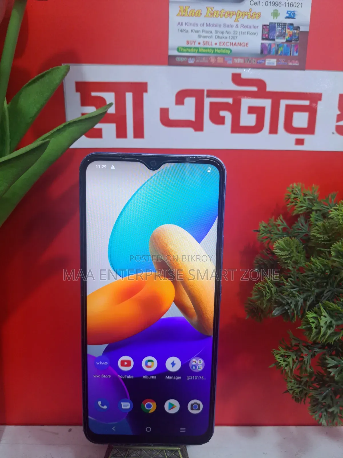 Vivo Y02 32 GB Purple