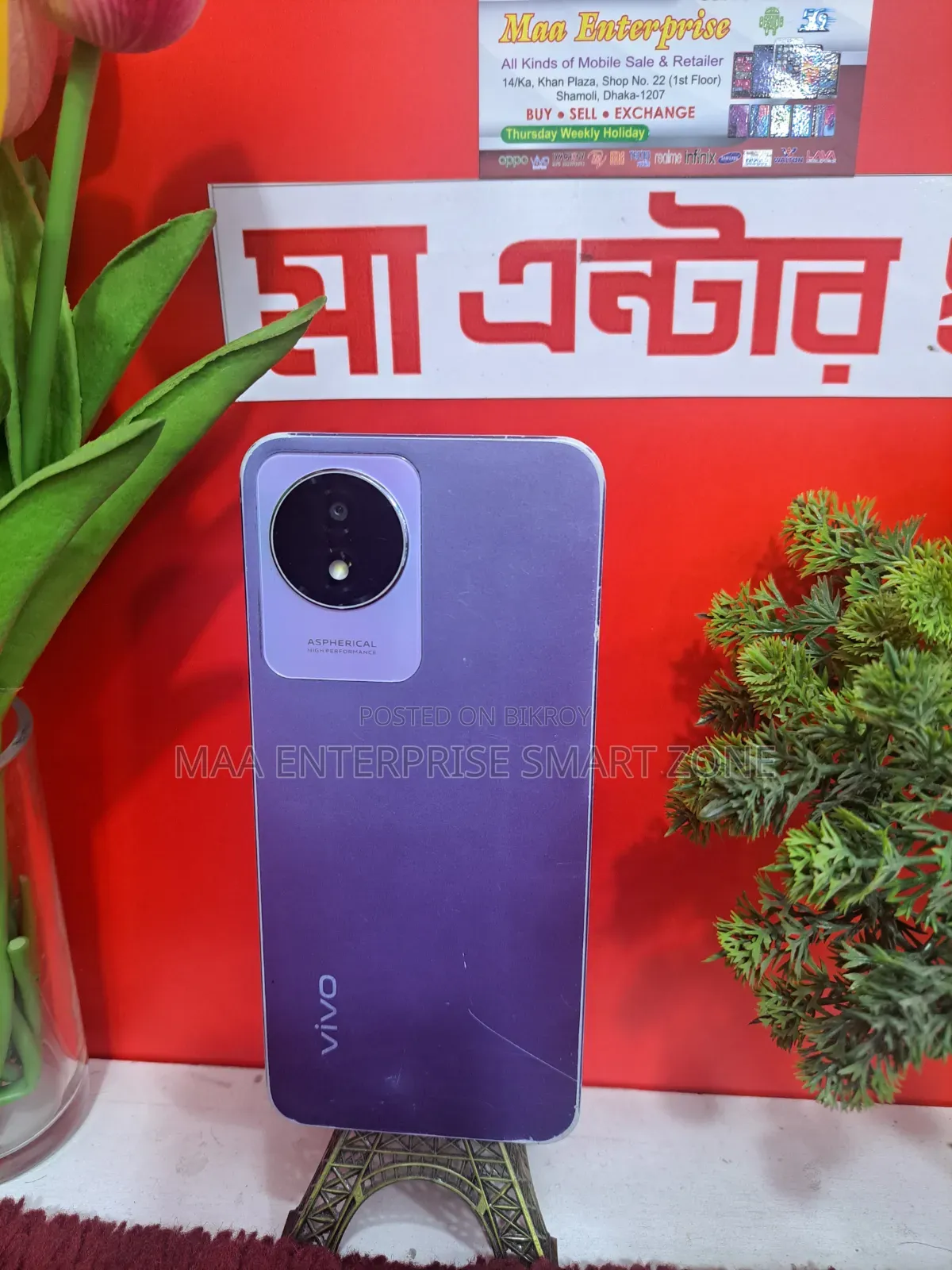 Vivo Y02 32 GB Purple