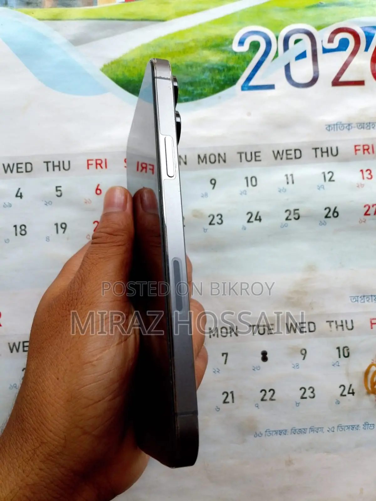 অ্যাপল আইফোন ১৩ প্রো ম্যাক্স ২৫৬ জিবি ব্ল্যাক