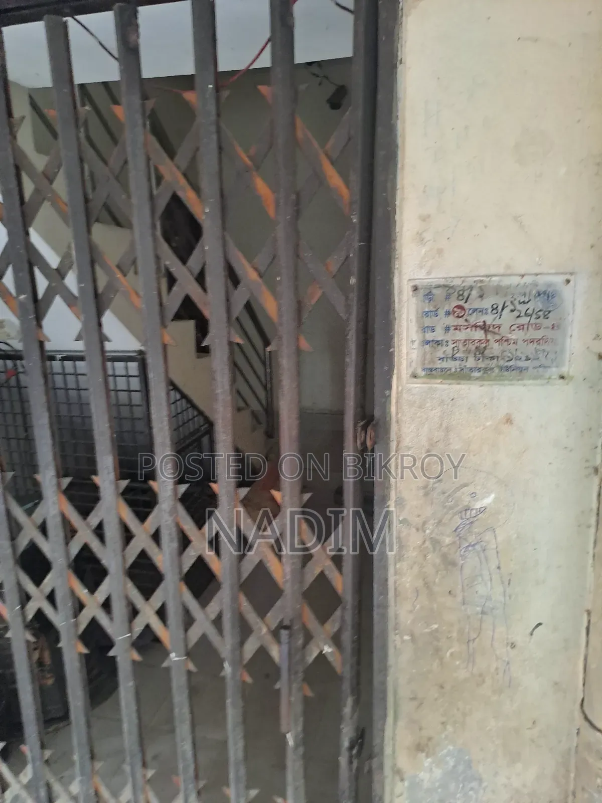 2-bedroom Room & Parlour in Sajjad Nadim, Badda for rent