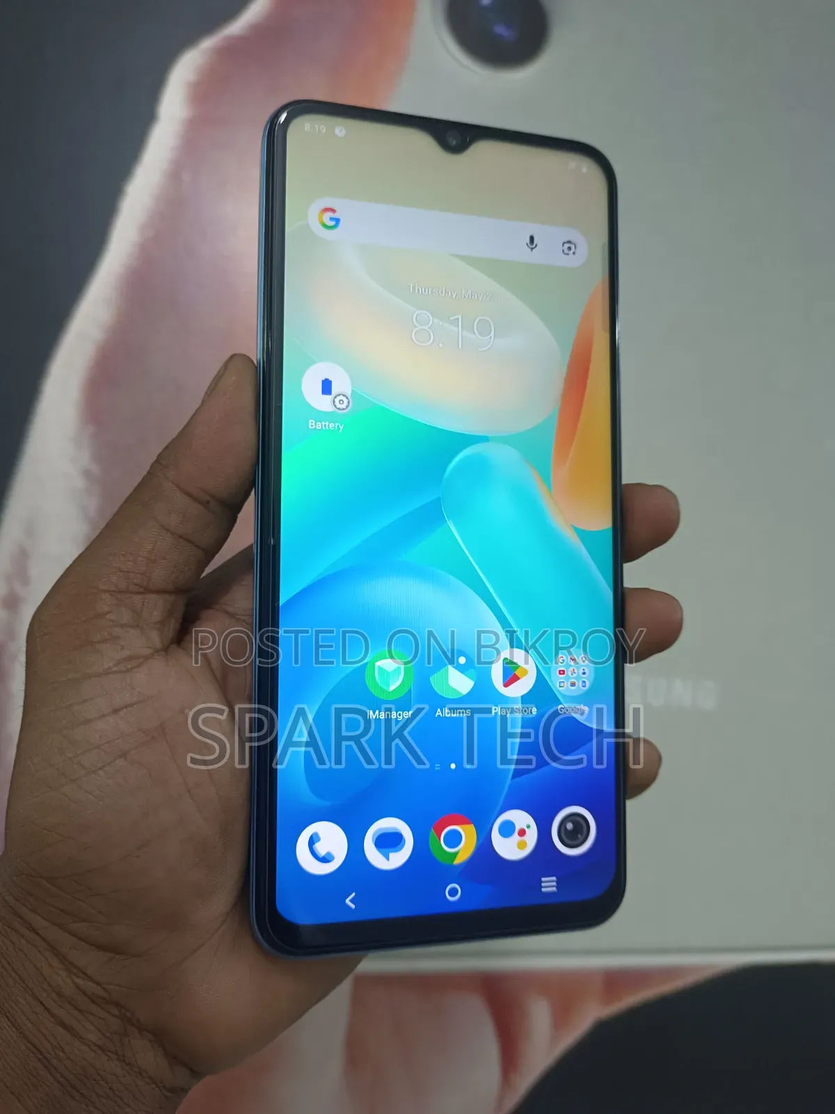 Vivo Y75 128 GB