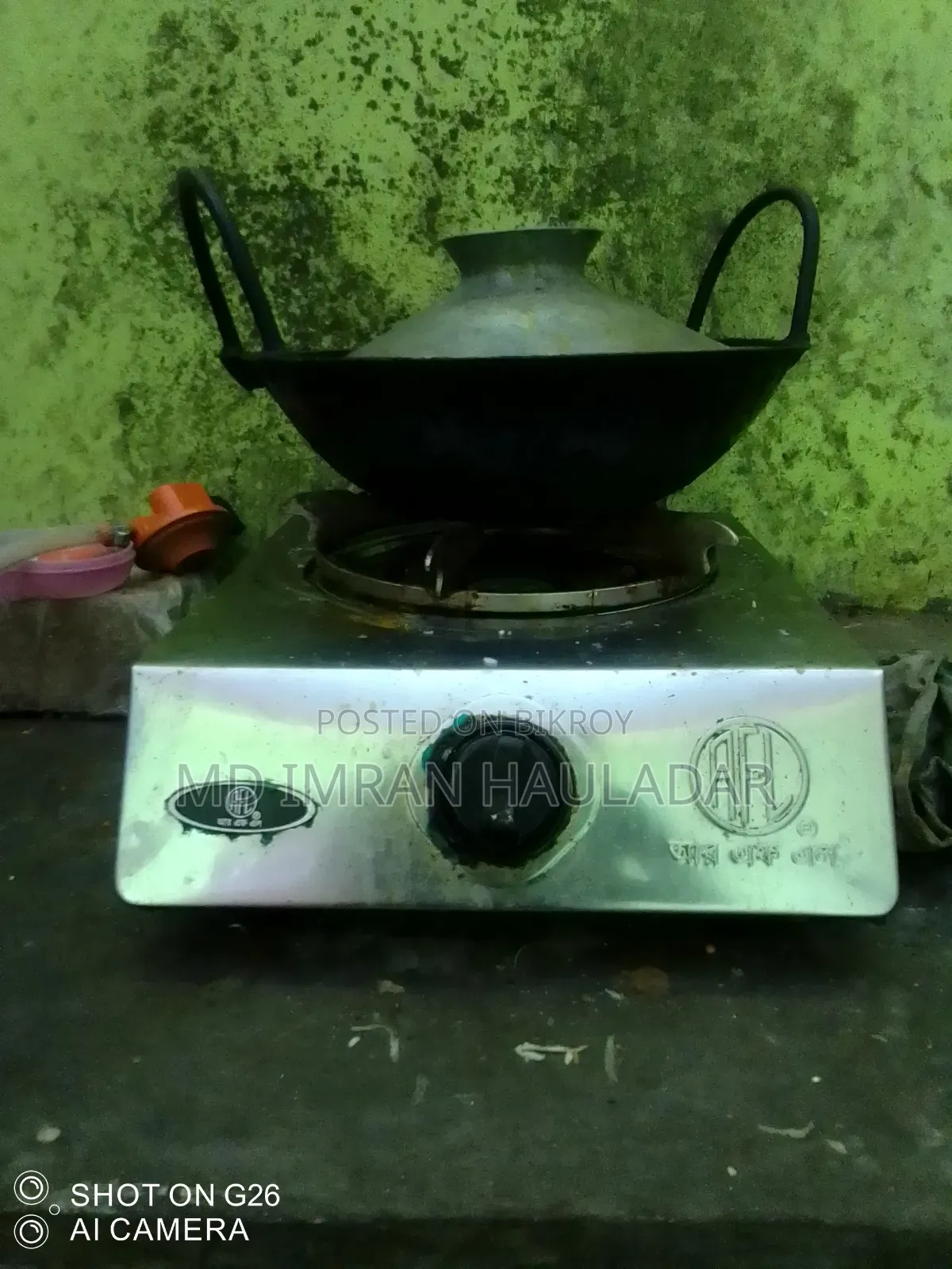 গ্যাস চুলা + সিলেন্ডার