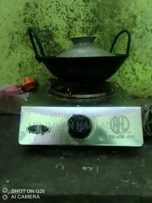 গ্যাস চুলা + সিলেন্ডার