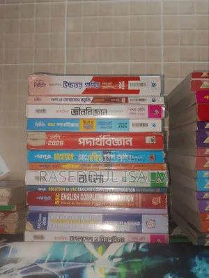 Selling some 10th-grade guides for SSC 2026.